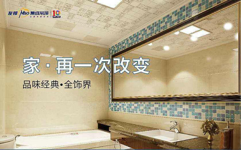 友邦-3